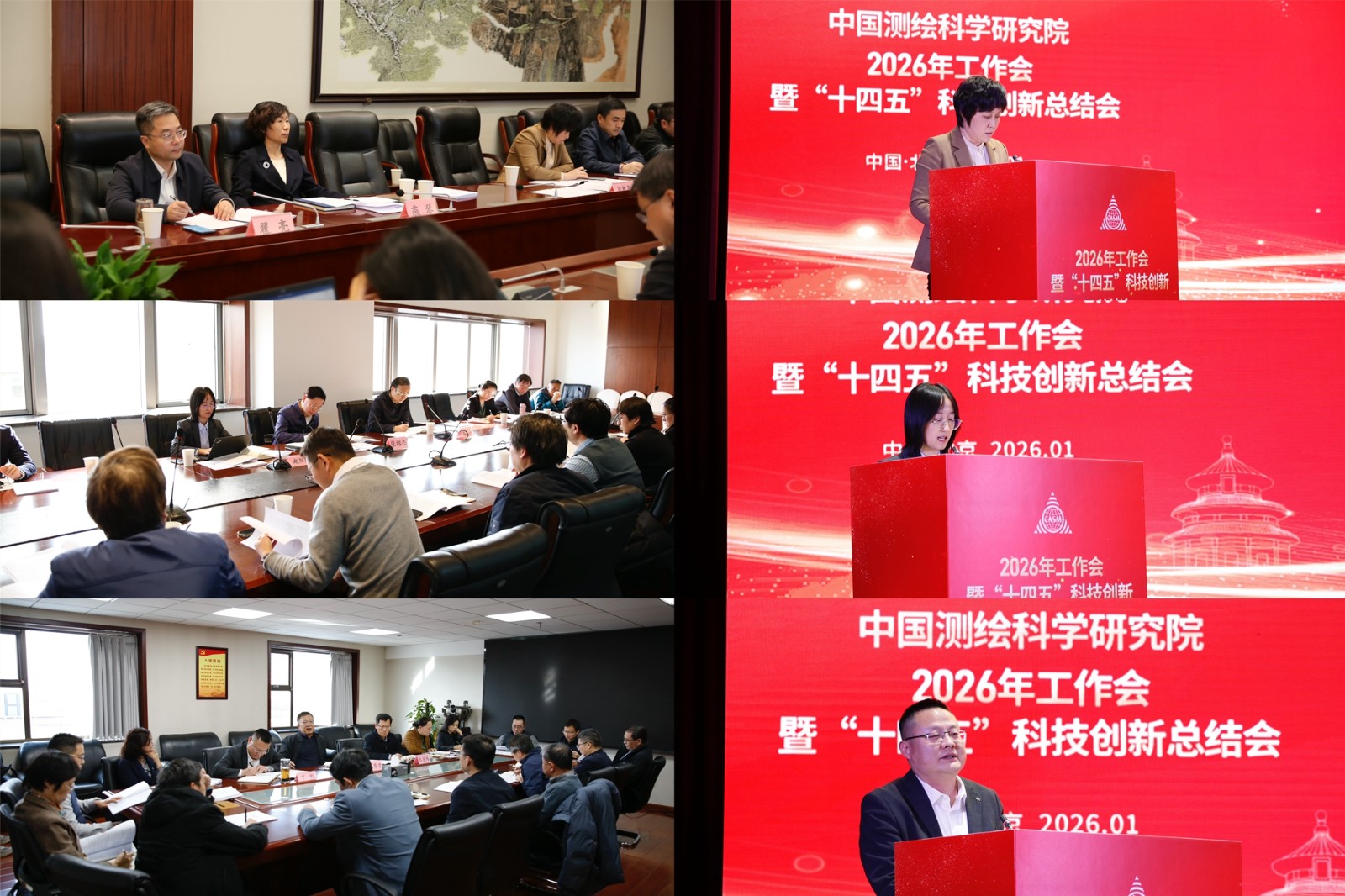 微信图片_20260127155548_副本.jpg