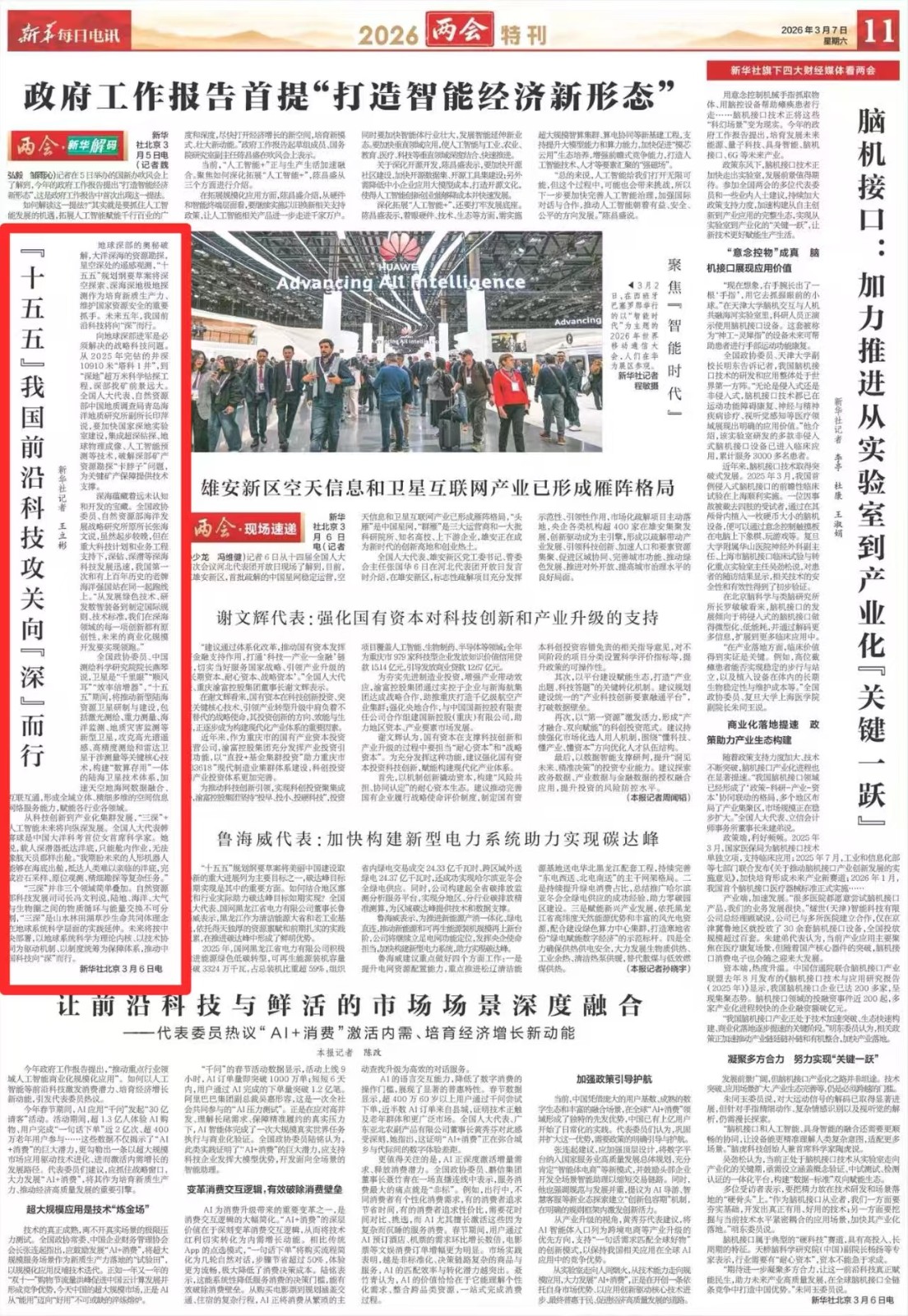 微信图片_20260309093616_256_10.jpg 微信图片_20260309093616_256_10.jpg