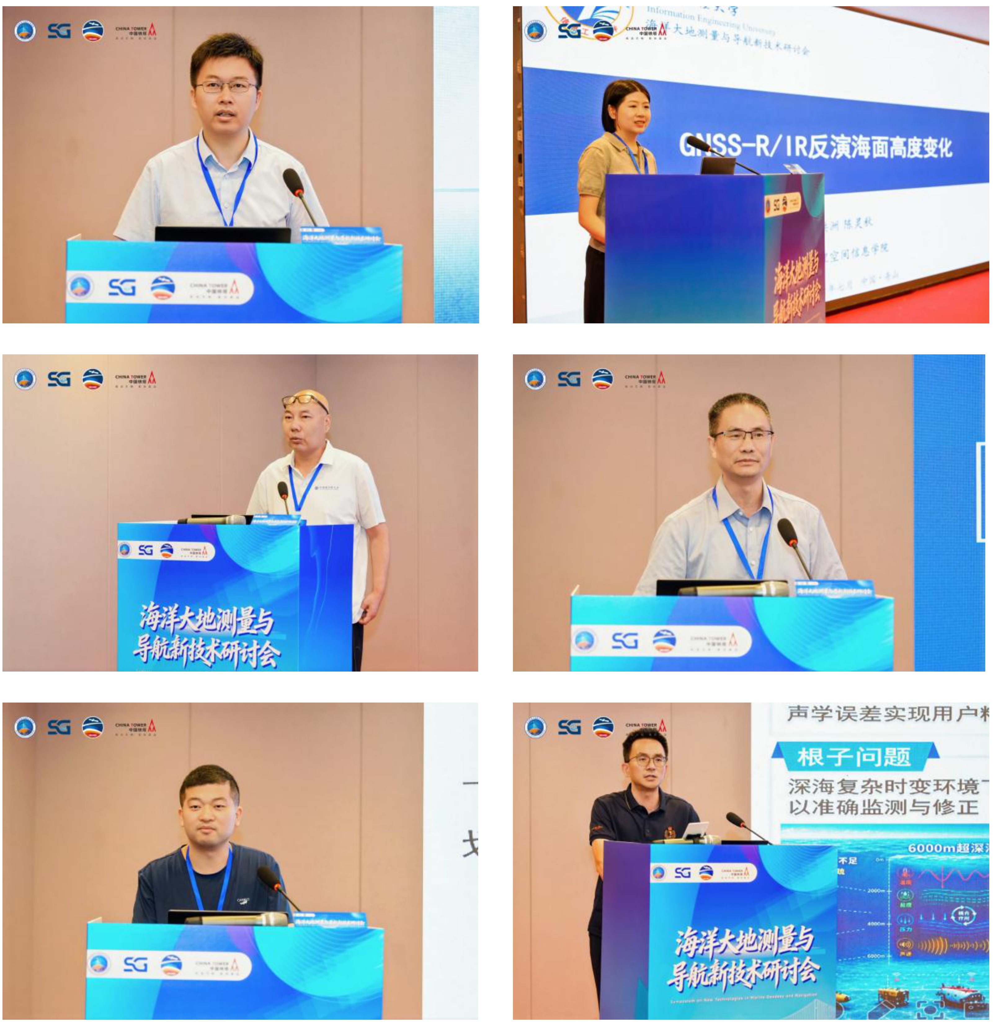 舟山报告圆满完成新闻稿_03.png