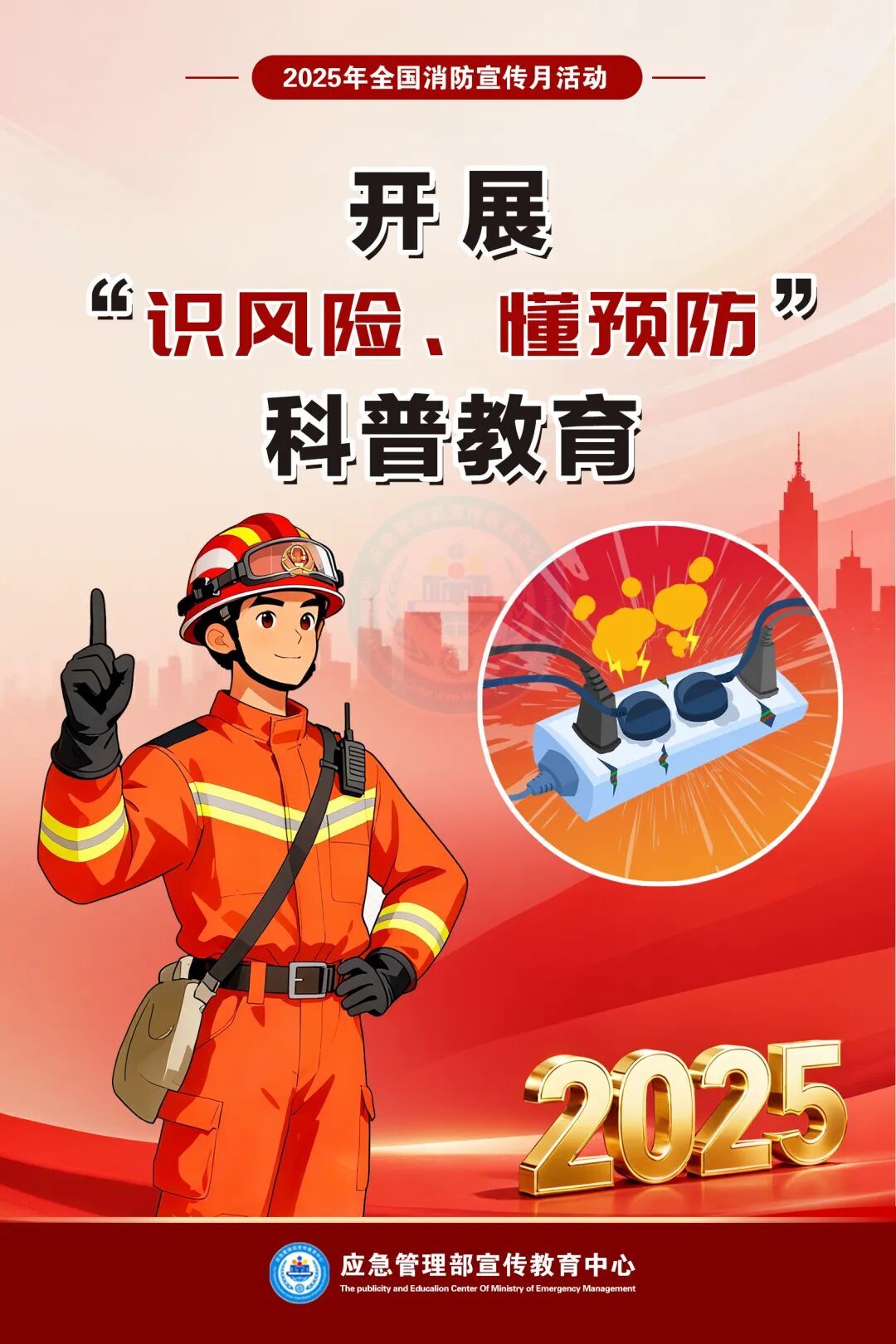 4a15b35d-a89c-47a7-976e-807eb14380cc.jpg