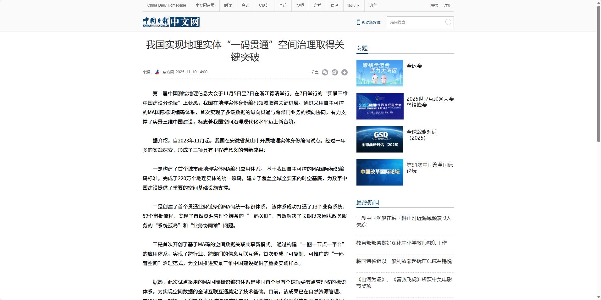 微信图片_20251114113552_48_10.png
