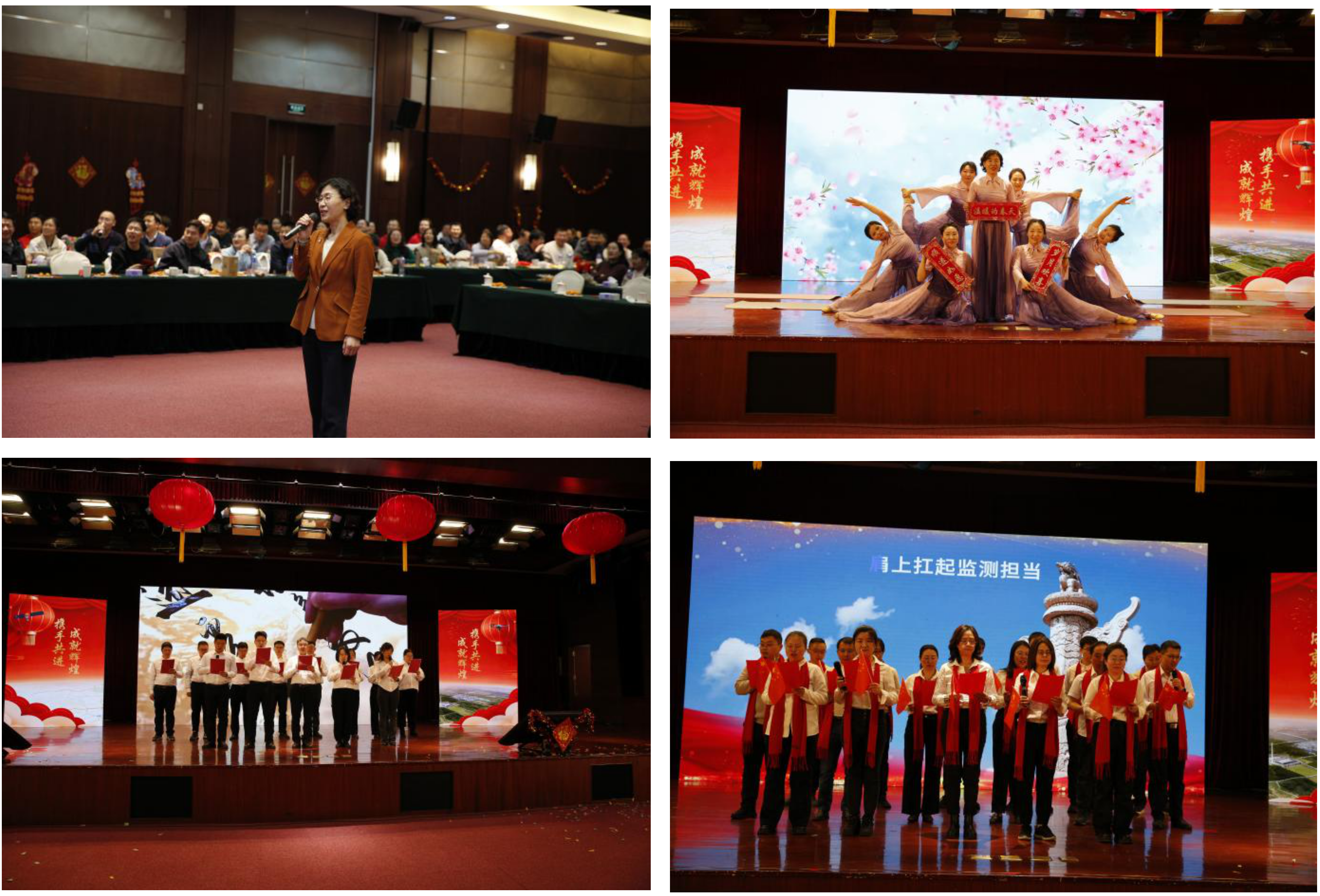 26年新年联欢会新闻稿_02.png
