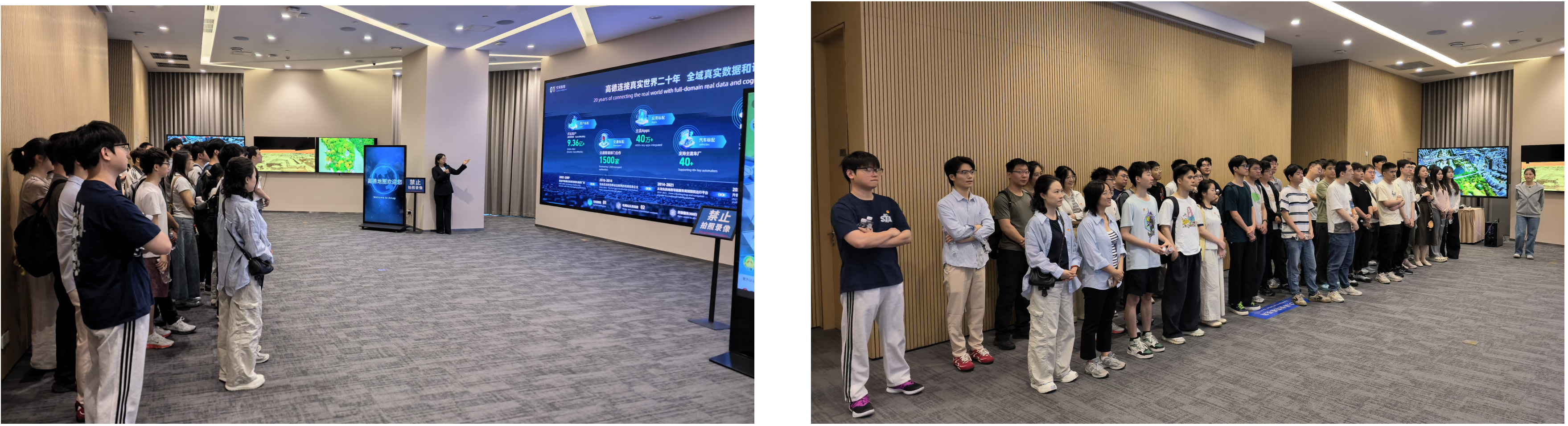 走进高德 智绘未来——中国测绘科学研究院团委组织青年赴高德公司参观学习_01.png