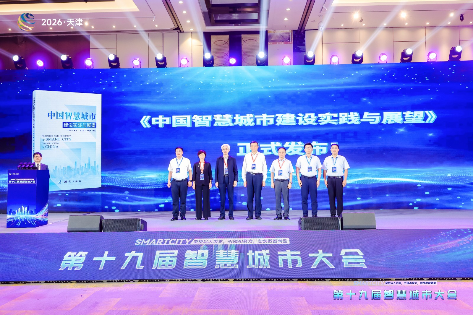 发布成果.jpg