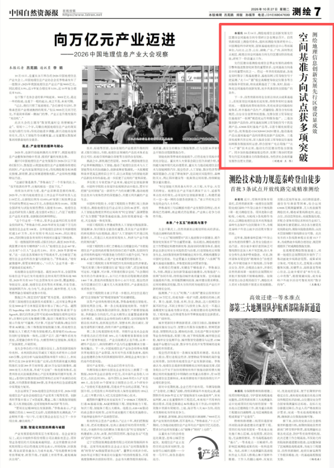 微信图片_20261027092252_36_38.png