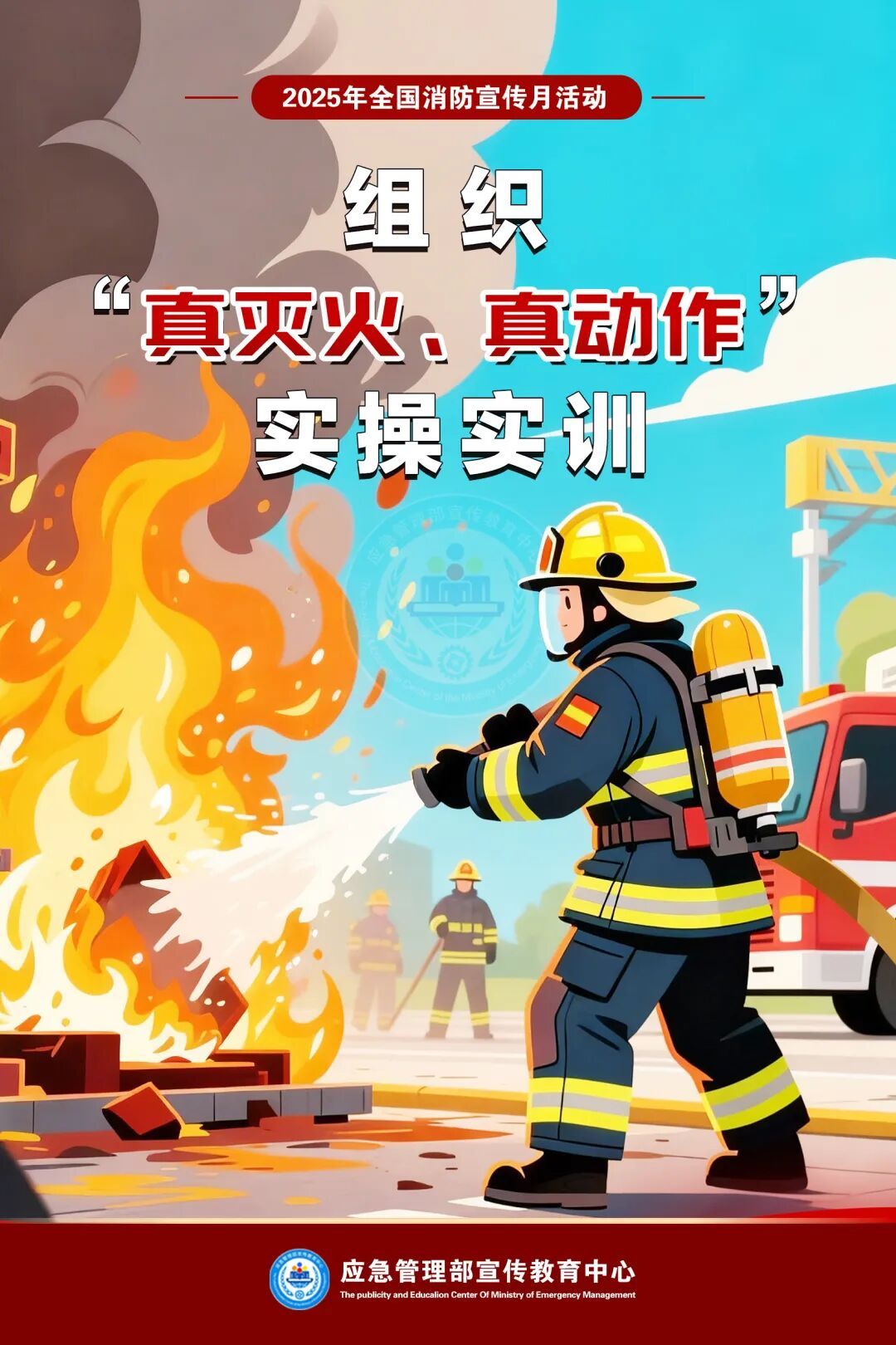 e767cec5-7b19-4920-8636-ec3f608579ed.jpg