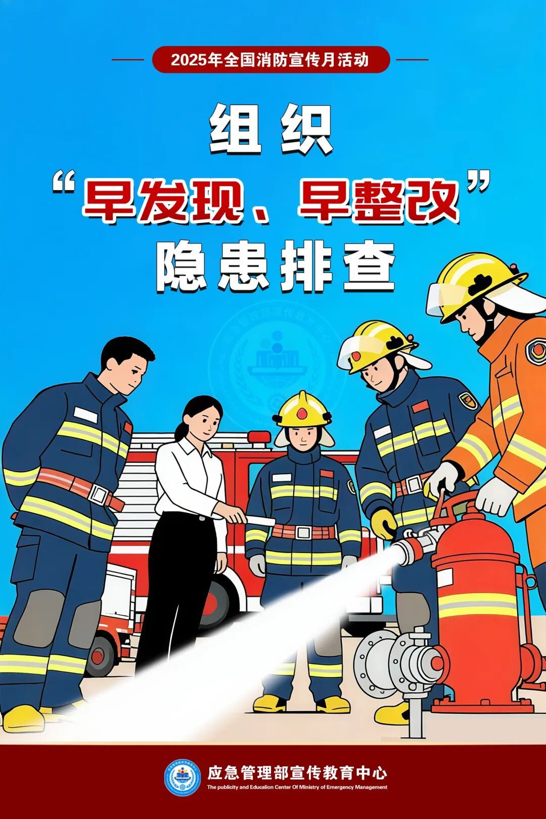 ad8c1d88-95c7-46f6-bfc6-89a0ff2523e5.jpg