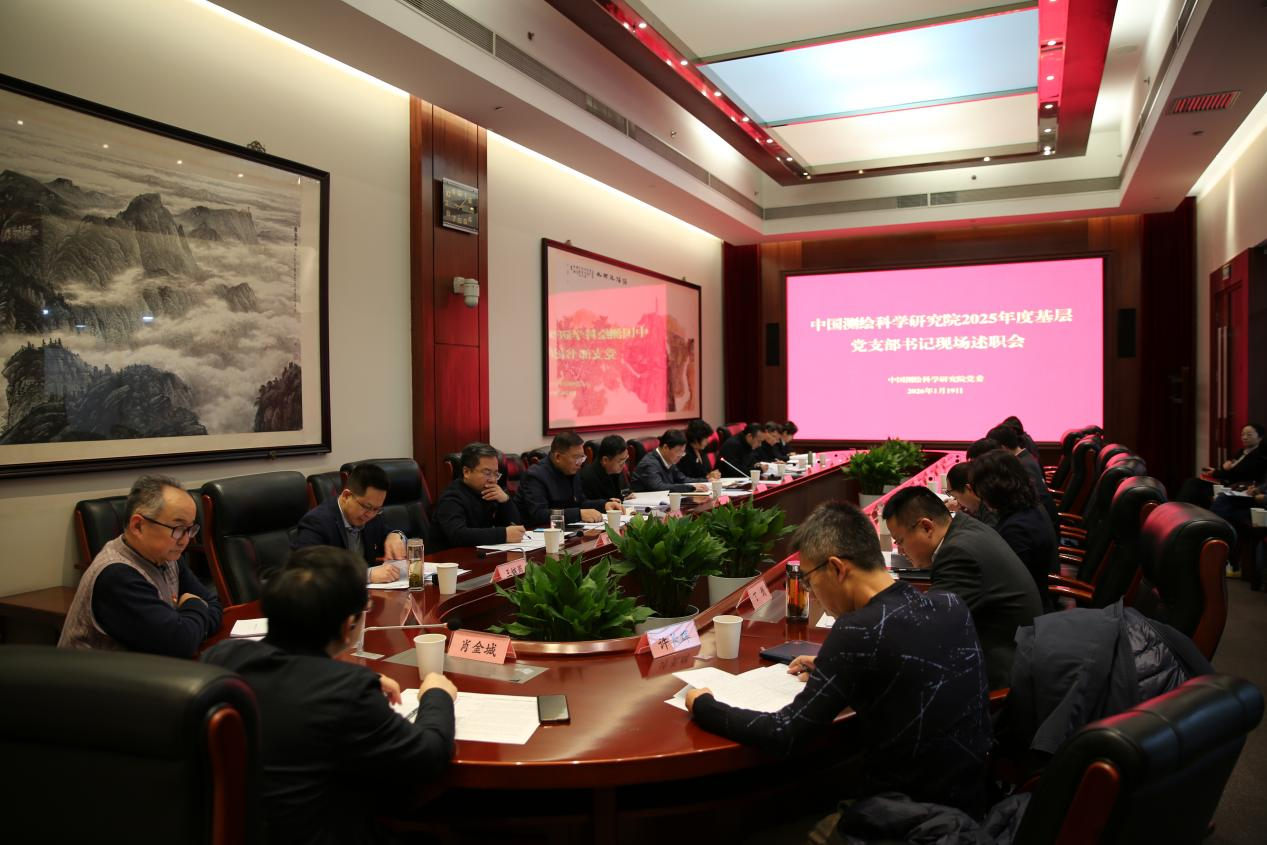 2025年度基层党支部书记述职会现场.png